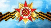 Встреча с ветеранами накануне Дня Победы