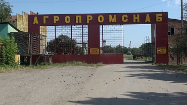 ООО "Дила"