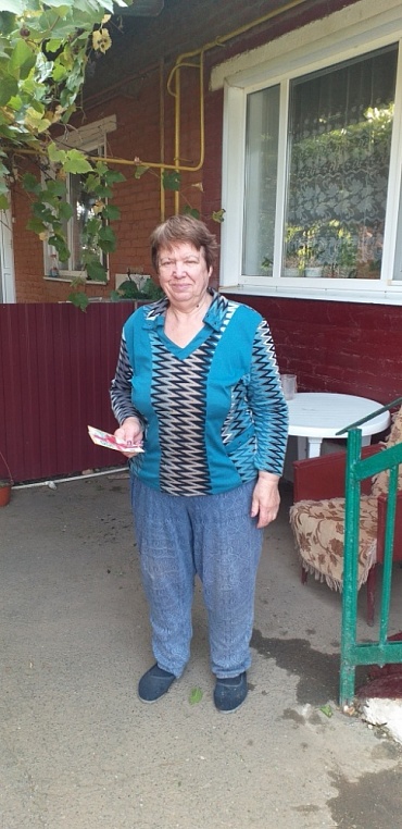 День пожилых людей 2020г