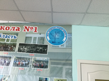 Лучшая школа года 2018