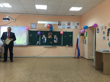 поздравление учредителя конкурса