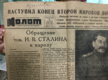 Лучшая школа года 2018