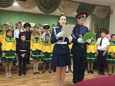 Конкурс "Лучшая школа года" 2019 