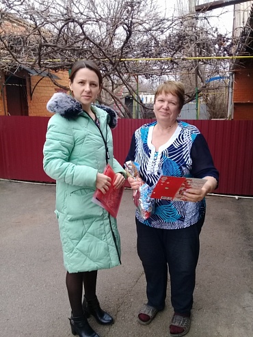 Новогоднее поздравление пайщиков 2019-2020