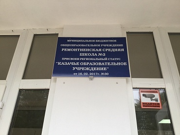Конкурс "Лучшая школа года" 2019 