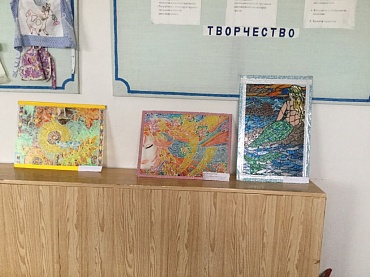 Конкурс "Лучшая школа года" 2019 