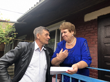 День пожилого человека 2018