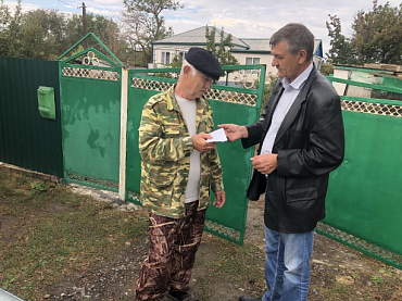 День пожилого человека 2018